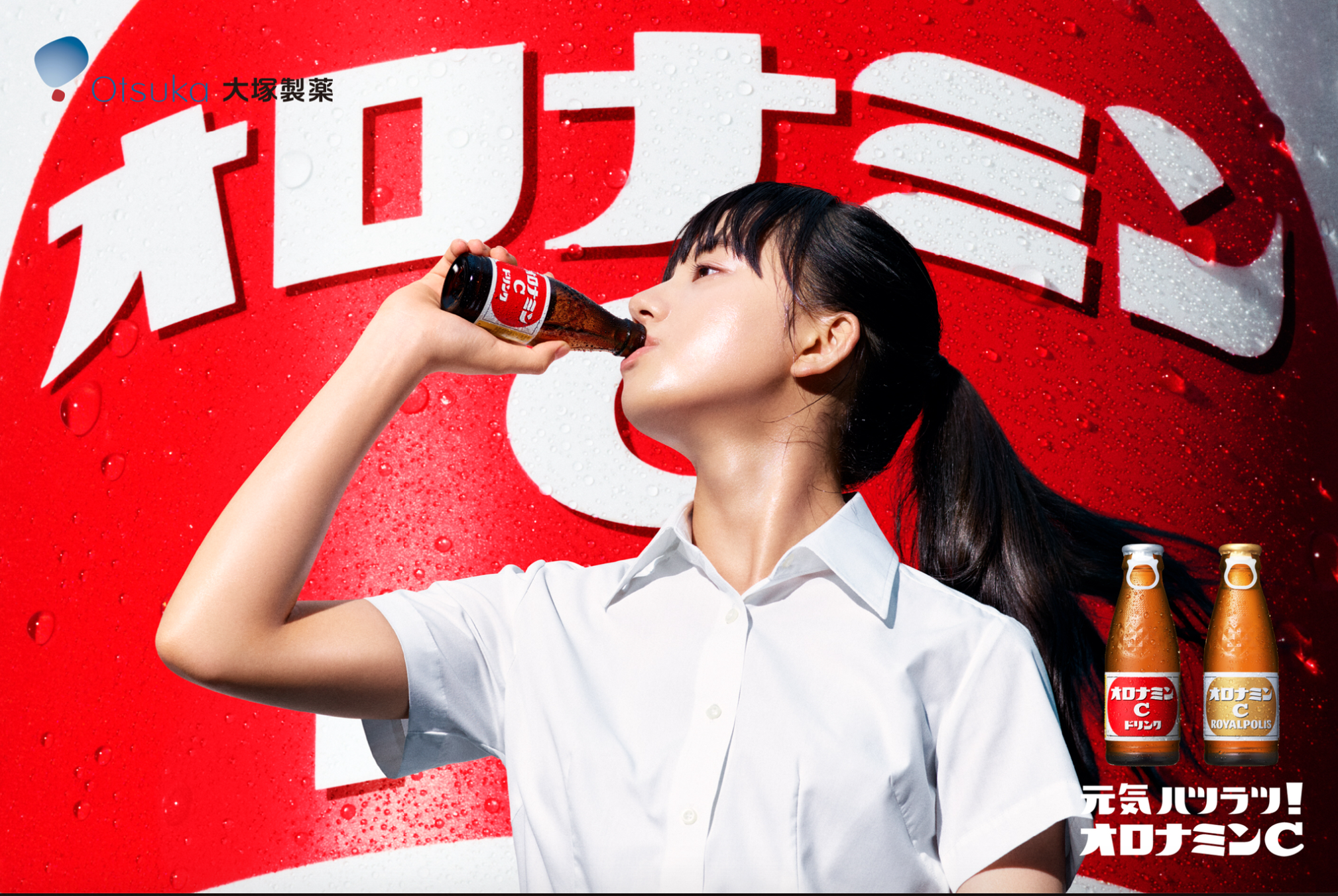 清原果耶って誰 オロナミンcのcmで話題の女優さんについて Film Cue