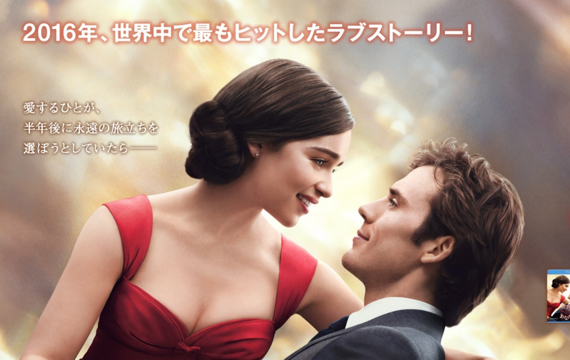 愛の決断 世界一キライなあなたに を一部ネタバレありで紹介 Film Cue