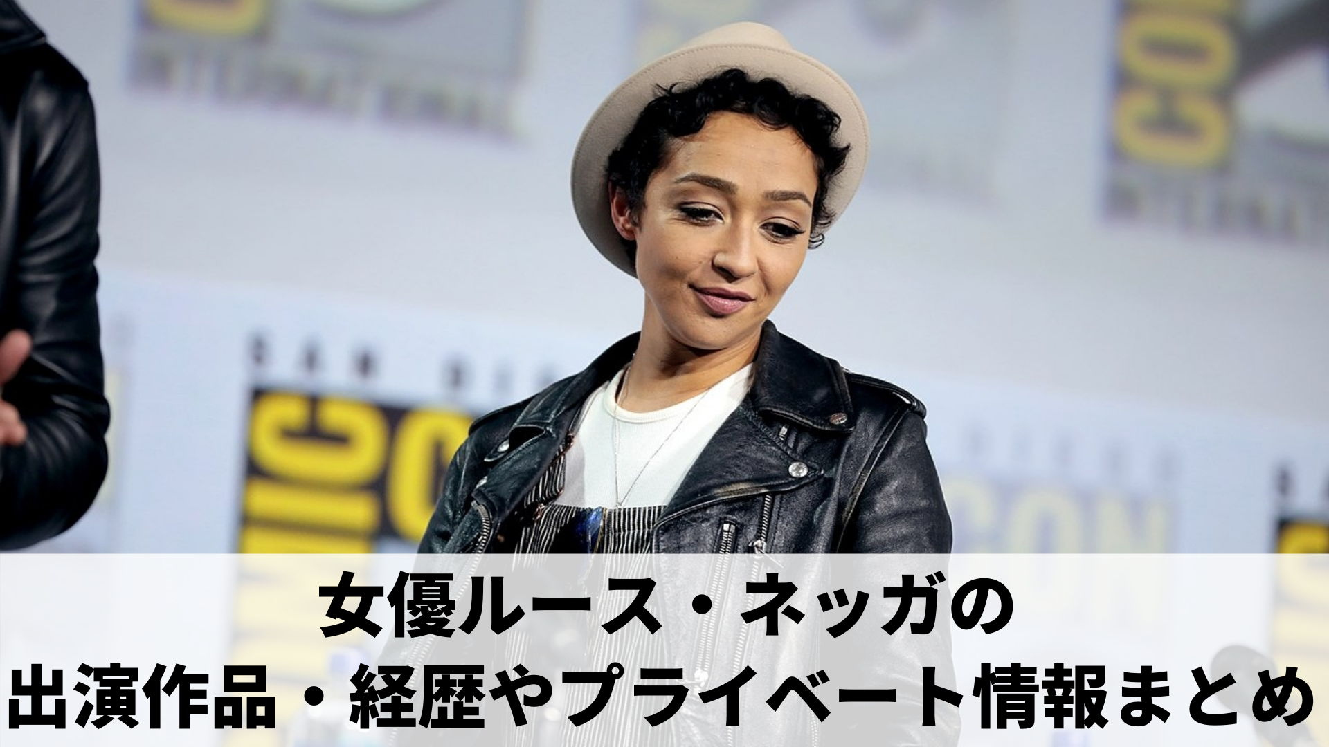 女優ルース ネッガの出演作品 経歴やプライベート情報まとめ Film Cue
