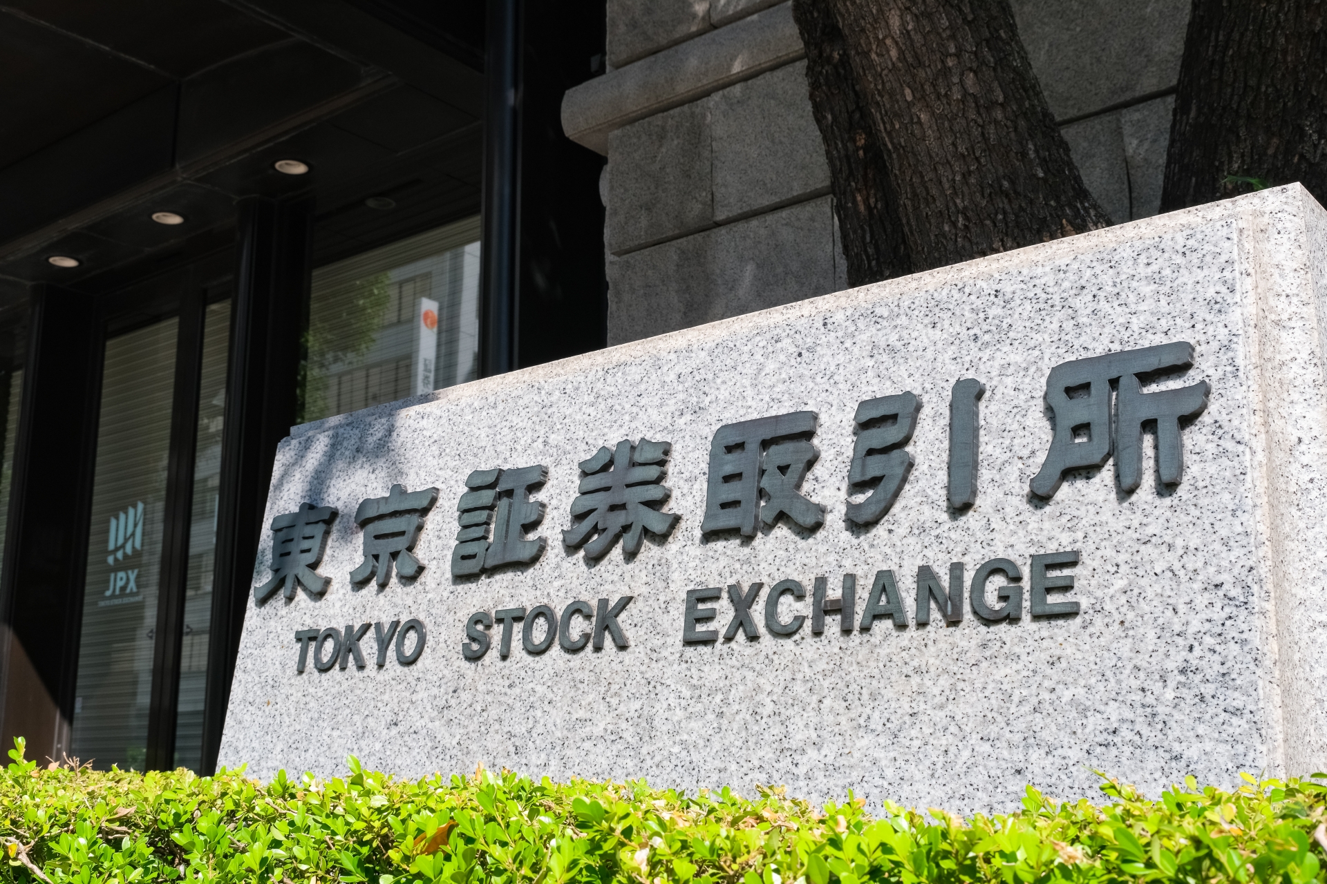 証券口座の複数保有はデメリットが少ない！お得な使い分け方を紹介