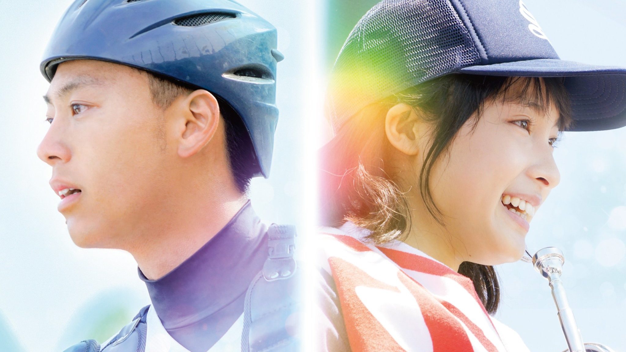 土屋太鳳 竹内涼真主演 青春映画 青空エール のロケ地6選紹介 やすたび